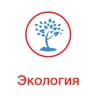Экологическое совещание