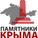 Канал Памятники Крыма и Севастополя🇷🇺 в Telegram
