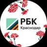 Telegram-канал РБК Краснодар