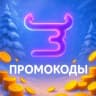 Telegram-канал ПРОМОКОДЫ BULLDROP