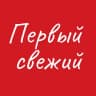 Telegram-канал Первый свежий Новороссийск