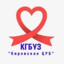 Канал Кировская ЦРБ в Telegram