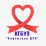 Telegram-канал Кировская ЦРБ