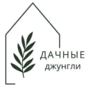 Канал Дачные джунгли Питомник растений в Telegram