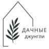Telegram-канал Дачные джунгли Питомник растений
