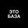 Telegram-канал Наша База