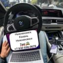 Группа Нижнекамск Казань Нижнекамск такси межгород попутчики в Telegram