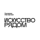 Канал Галерея Нагорная в Telegram