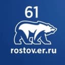 Канал ЕДИНАЯ РОССИЯ ОКТЯБРЬСКИЙ РАЙОН Г. РОСТОВ-НА-ДОНУ в Telegram