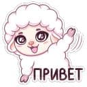 Стикеры Марта в Telegram