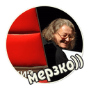 Стикеры Голос в Telegram