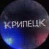 Telegram-канал Крипецк | Новости Липецка