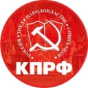 Канал КПРФ Новосибирск в Telegram