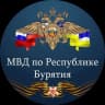 Telegram-канал Полиция Бурятии