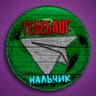 Telegram-канал Телеблог НАЛЬЧИК Кабардино балкарская республика