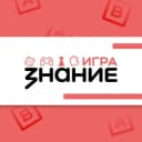 Канал Знание.Игра | Координаторы в Telegram