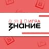 Telegram-канал Знание.Игра | Координаторы