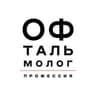Профессия – офтальмолог