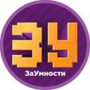 Канал ЗаУмности Уфанет в Telegram