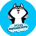 Канал Домашнее мороженое HUSKYICE в Telegram