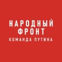 Канал Народный фронт в Telegram