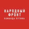 Telegram-канал Народный фронт