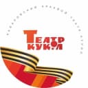 Канал Хабаровский краевой театр кукол в Telegram