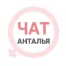 Telegram-группа Анталья женский чат