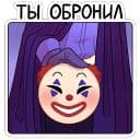 Стикеры Ал в Telegram