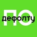 Канал По дефолту | финансист в Telegram