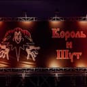Канал .•♫•♬Зарезанный Шут♬•♫•. в Telegram