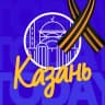 Telegram-канал KZN_TODAY | Казань