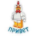 Стикеры ЛЕГО в Telegram