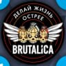 Telegram-канал Brutalica