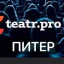 Канал ПроТеатр TeatrePro Санкт-Петербург в Telegram