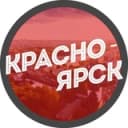 Канал Вакансии Красноярск в Telegram