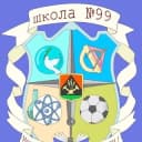 Канал МБОУ «СОШ № 99», город Кемерово в Telegram