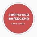 Канал Закрытый Волжский в Telegram