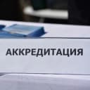 Канал ФАЦ НМО пользователи ЛК в Telegram