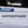 Telegram-канал ФАЦ НМО пользователи ЛК