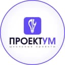 Канал Школьный индивидуальный проект | ПРОЕКТУМ в Telegram