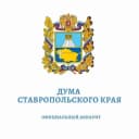 Канал Дума Ставропольского края в Telegram