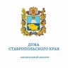 Telegram-канал Дума Ставропольского края