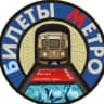 Telegram-канал Билеты Метро • Коллекционер