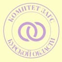 Канал Комитет ЗАГС Курской области👨‍👩‍👧‍👦 в Telegram