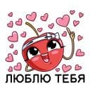 Стикеры Из Магнита с любовью в Telegram