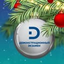 Канал Новости Демонстрационного экзамена в Telegram