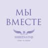 Telegram-канал МЫ ВМЕСТЕ с Shreenathji 🙏🏻