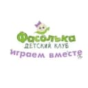 Канал Детский клуб Фасолька | Москва | #СВАО | м #Свиблово и #Бабушкинская в Telegram