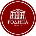 Канал Кинотеатр «Родина» | Уфа в Telegram